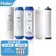 海爾（Haier） 凈水器濾芯HU603-5A\/3A升級凈化款軟化款PP棉壓縮后置顆?；钚蕴砍瑸V膜 ABCDE全套濾芯-軟化款603-5A