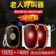 立可安老人呼叫器無(wú)線(xiàn)家用遙控遠距離求助門(mén)鈴病人應急呼喚響鈴器防水 1呼叫按鈕+2主機