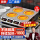 微致商用電磁爐多頭四頭電陶爐商用大功率3500w多眼電灶臺電爐灶光波爐煲仔爐黃燜雞砂鍋灶不挑鍋 4頭電陶爐方形|臺式[220V/380V] 3500w（推薦）