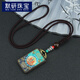 默研（MOYAN）發(fā)財(cái)樹(shù)唐卡木項(xiàng)鏈長(zhǎng)款祥云藥師佛牌吊墜百搭毛衣鏈 祥云藥師佛唐卡繩子
