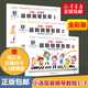 大音符全彩版 約翰·湯普森簡(jiǎn)易鋼琴教程1-3 小湯123 小湯簡(jiǎn)易鋼琴教程【1-3】