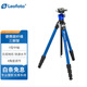 徠圖（Leofoto） LY-224C氫氣ZERO幻彩系列便攜帶中軸緊湊便攜支架單反相機攝影攝像碳纖維三腳架全景云臺  （球臺）LY-224C+LH25R藍