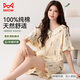 貓人女士睡衣夏季女100%精梳純棉短袖開(kāi)衫滿(mǎn)印花邊家居服米色L