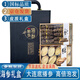 禮盒/【現(xiàn)貨】歡之婧 大連淡干海參禮盒裝 鮑魚 海鮮禮盒送禮年貨 黑參鮑雙拼（8參+8鮑）