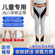 遠(yuǎn)足兒童內(nèi)八字矯正帶寶寶走路兩只腳尖朝內(nèi)小腿脛骨內(nèi)旋外八字矯正器 M碼