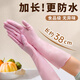 居安思（jiansi）一次性手套丁腈10只中碼食品級丁晴橡膠38cm加長(cháng)廚房家務(wù)洗碗手套