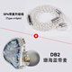 NICEHCK DB2原道圈鐵入門新聲入耳式HiFi耳機0.78可換線發(fā)燒友有線安卓手機帶麥線控K歌游戲高音質(zhì)耳塞 【DB2】-珊海藍帶麥+SP4升級線