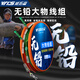 威拓森（weituosen）無(wú)鉛大物線(xiàn)組跑鉛主線(xiàn)組成品套裝專(zhuān)用綁好魚(yú)線(xiàn)免調漂全套魚(yú)線(xiàn)主線(xiàn) 8.1米 16 無(wú)鉛線(xiàn)組