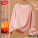 浪莎（LangSha）【AB面隨心裁】保暖內衣女秋衣打底衫秋冬長(cháng)袖低領(lǐng)上衣 粉色【隨心裁上衣】 L
