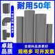 鍍美PVC管環(huán)保排水硬管子UPVC給水管塑料管道加厚管件耐酸堿防腐管子 1米外徑25mm*壁厚2mm 1個(gè)
