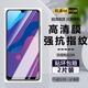 詩(shī)膜軻 適用華為榮耀暢玩9A全屏鋼化膜MOA-AL00手機膜抗藍光honor 9A防摔貼膜 暢玩9A全屏鋼化膜【超清4K】2片裝
