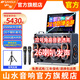 山水K91升級版音響2025新款C9卡拉OK一體機(jī)家庭KTV音響套裝大功率戶外廣場舞音響帶顯示屏家用k歌便攜 山水K91升級版【26喇叭】