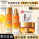 歐萊雅   L'OREAL金致臻顏花蜜膠原護(hù)膚品套裝水乳小蜜罐禮盒乳液面霜爽膚水七夕節(jié) 水65+乳液50+面霜30+紫熨斗眼霜