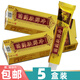靈華山 苗藥膚蘚凈 原苗藥膚癬凈草本乳膏 苗藥膚癬凈軟膏 5盒裝