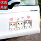 宜創(chuàng  )汽車(chē)劃痕車(chē)身貼車(chē)貼花裝飾遮擋創(chuàng  )意貼紙電動(dòng)車(chē)拉花車(chē)身個(gè)性足球畫(huà) 貓咪疑問(wèn)【40*22CM】
