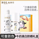 赫拉（HOLA）澳洲進口牛奶美白防曬套盒水感防曬霜水潤隔離防曬乳面部全身可用 防曬乳50ml+肌底液100ml