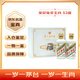 茅臺（MOUTAI）生肖 癸卯兔年 醬香型白酒 53度 375ml*2 禮盒裝【名酒鑒真】