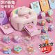 麥格萌兒童玩具女孩生日禮物3-6歲DIY飾品禮盒4-7-10歲小女生兒童節(jié)禮物 兔子咕卡背包【93件】 女寶寶diy百變魔法盒首飾品