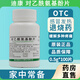 [迪康]對乙酰氨基酚片 0.5g*100片 1瓶裝 用于緩解輕中度疼痛如頭痛偏頭痛關(guān)節痛肌肉痛痛經(jīng)牙痛神經(jīng)痛也用于普通感冒