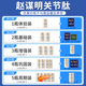 樂質關節(jié)肽贈品 關節(jié)肽贈品