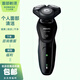 新安怡PHILIPS飛利浦電動(dòng)剃須刀S5082/S5080/S5090/S5078刮胡刀剃須刀 S5079官方標配