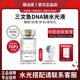 麗泊泉小棕瓶水光針原液批文原裝正品凈斑素三文魚膠原微晶面部導入精華 三文魚5瓶+修復面膜1盒+滾針1支