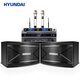 HYUNDAI現(xiàn)代A-350會議客廳音響卡拉OK機唱歌設備家庭KTV音響套裝無線藍牙家用功放重低音 10寸升級版+H-500