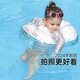 鯨保兒童游泳圈 寶寶腋下圈 嬰兒泳圈 1-5歲兒童游泳圈浮圈 彩虹U形腋下圈XL碼+氣筒