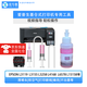 京兮墨適用愛(ài)普生打印機噴頭堵頭不出墨修復維修工具專(zhuān)用清洗液L3118 L4168 L3158 L3258等 愛(ài)普生工具+80ml紅色清洗液