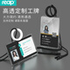 瑞普（reap）工作證證件套工作牌卡套帶掛繩校牌飯卡公交卡門禁卡套吊牌掛牌胸牌透明工牌豎款白7125-1個裝