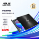 華碩（ASUS） 8倍速 USB外置DVD光盤刻錄機 移動光驅(qū) 黑色/銀色 OP DIYC SDRW-08U9M-U 黑色