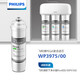 飛利浦（PHILIPS）家用凈水器原裝濾芯W(wǎng)P3975/00 PEGA復合濾芯（適配設備WP4160/WP4170/WP4186/PRO75） WP3975/00