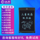 漢王（Hanvon） 61六一兒童節禮物男孩女孩益智液晶手寫(xiě)板學(xué)生光能小黑板手繪涂鴉護眼電子繪畫(huà)板 液晶畫(huà)板手寫(xiě)板:8英寸黑邊
