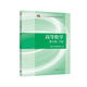 高等數(shù)學（第七版）（下冊）
