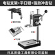 質(zhì)造日本質(zhì)造手電鉆支架多功能萬用電鉆變臺鉆微型家用工具小型手槍鉆 電鉆支架-沖擊鉆-平口鉗