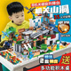 樂GO積木我的世界機(jī)關(guān)山洞6-12歲村莊男孩方塊磁鐵玩具生日禮物 機(jī)關(guān)山洞4機(jī)關(guān)1688【大拼裝桌】