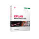 EPLAN Electric P8官方教程 第2版