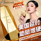 KEYPLEASURE美國能量石男用延時(shí)噴霧延時(shí)噴劑增大增粗持久不射噴霧情趣用品