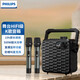 飛利浦廣場(chǎng)舞音響SD60藍(lán)牙音箱家用戶外K歌專業(yè)低音炮演出直播監(jiān)聽擴(kuò)音器 SD60旗艦版（雙麥）