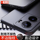 福悌（FoTi）適用于vivoy77手機殼y77e保護套y77et1版軟新款vovoy外鏡頭保護V2166BA防摔t1直邊V2219男女簡(jiǎn)約薄 不沾指紋【瞳眼設計】石墨黑 vivo Y77 5G