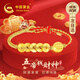 中國(guó)黃金China Gold五帝錢黃金手鏈女足金轉(zhuǎn)運(yùn)珠生日禮物送女友媽媽老婆結(jié)婚紀(jì)念日 足金五帝錢黃金手鏈-紅繩+證書禮盒