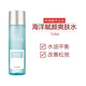 美樂(lè )家水貝娜護膚潔面乳保濕爽膚水乳液晚霜日霜精華液化妝水面膜眼霜 海洋賦顏-爽膚水【150ml】
