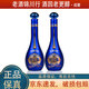 洋河夢(mèng)之藍M6+/手工班 小酒版 52度 100ml 綿柔濃香型白酒 M6+ 100ml*2瓶