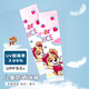 汪汪隊立大功（PAW PATROL）兒童冰袖防曬袖套男女童夏季寶寶冰感UPF50+防紫外線騎行護(hù)袖粉色