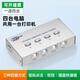 裕合聯(lián) USB打印機共享器自動(dòng)免網(wǎng)絡(luò )切換分線(xiàn)器一拖二轉換器兩臺多臺電腦共用分接器一拖三四 一進(jìn)四出【支持按鈕/鼠標/鍵盤(pán)切換】