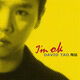 現(xiàn)貨正版 陶喆 I'm OK  1999年第2張專輯 CD唱片 普通朋友 小鎮(zhèn)姑娘