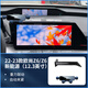 22-23款長(cháng)安歐尚X5PULS/歐尚Z6手機車(chē)載支架專(zhuān)用屏幕導航手機支架 22-23款歐尚Z6/12.3寸/靜音款