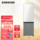 三星（SAMSUNG）333升 BESPOKE DIY自由組合定制無(wú)霜冰箱 金屬勻冷 冷藏冷凍可調(diào) 家電換新補(bǔ)貼 RB33R300459/SC(光暈白+銀河灰)