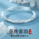 Lnieer999足銀手鐲女生繁花似錦足銀鐲子實(shí)心送媽媽女友情人節(jié)禮物手飾 繁花足銀手鐲+檢測(cè)證書(shū)+品牌包裝