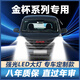 金杯T30 T32 T50 T52 led大燈遠光近光燈泡 專(zhuān)車(chē)專(zhuān)用改裝超亮LED 100W高亮激光聚光LED大燈 金杯T30近光
